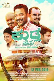 Saleel Phatak From Mumbai Work as Director of Photography